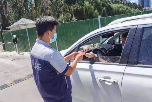 學史力行 銀川城投順泊公司為無償獻血者提供免費停車服務